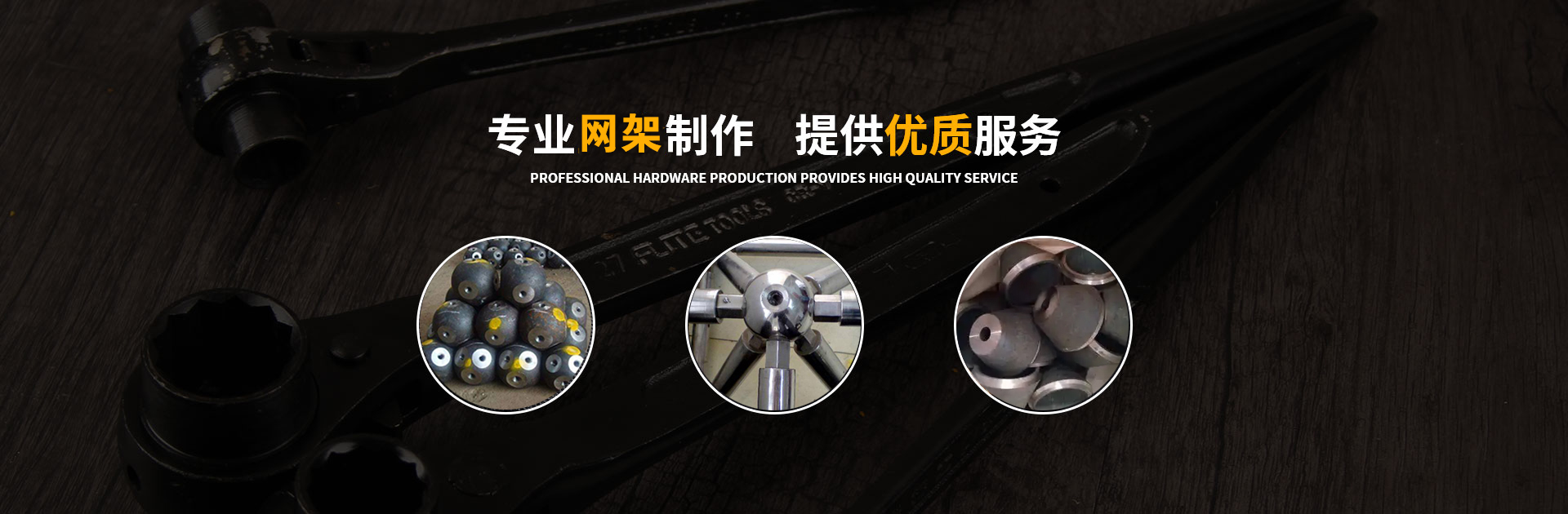 偃师网架钢结构工程有限公司