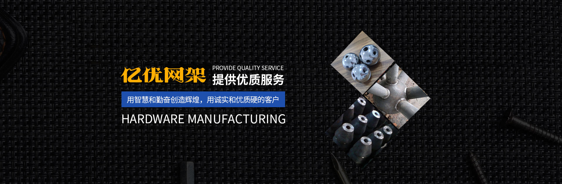 偃师网架钢结构工程有限公司